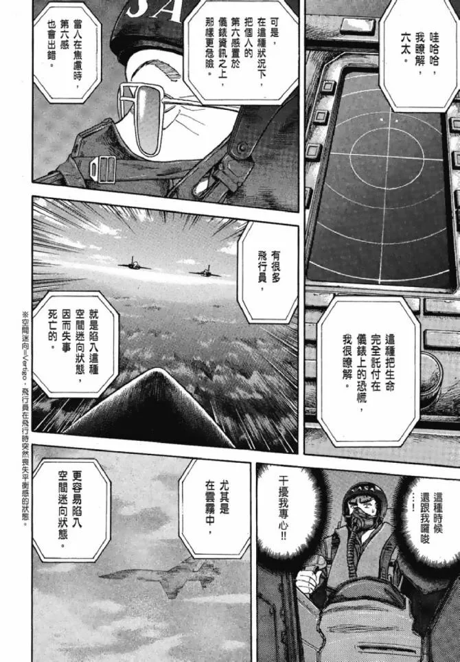 第13卷 第90页