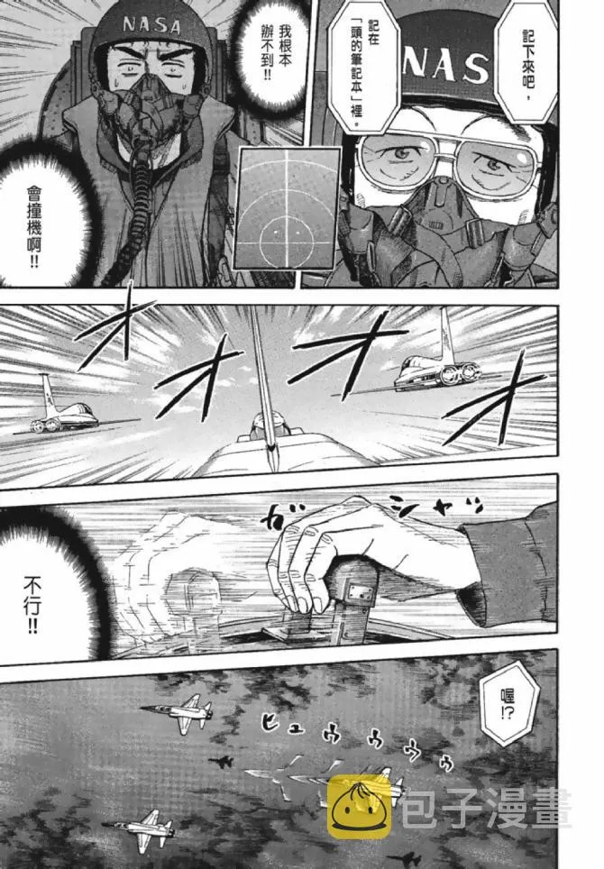 第13卷 第91页