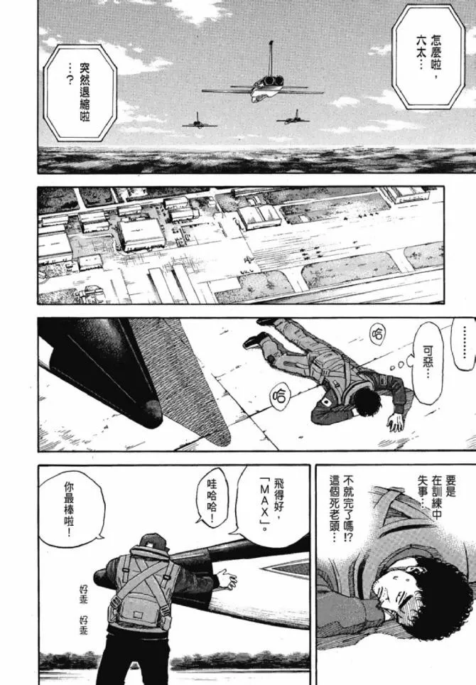 第13卷 第92页