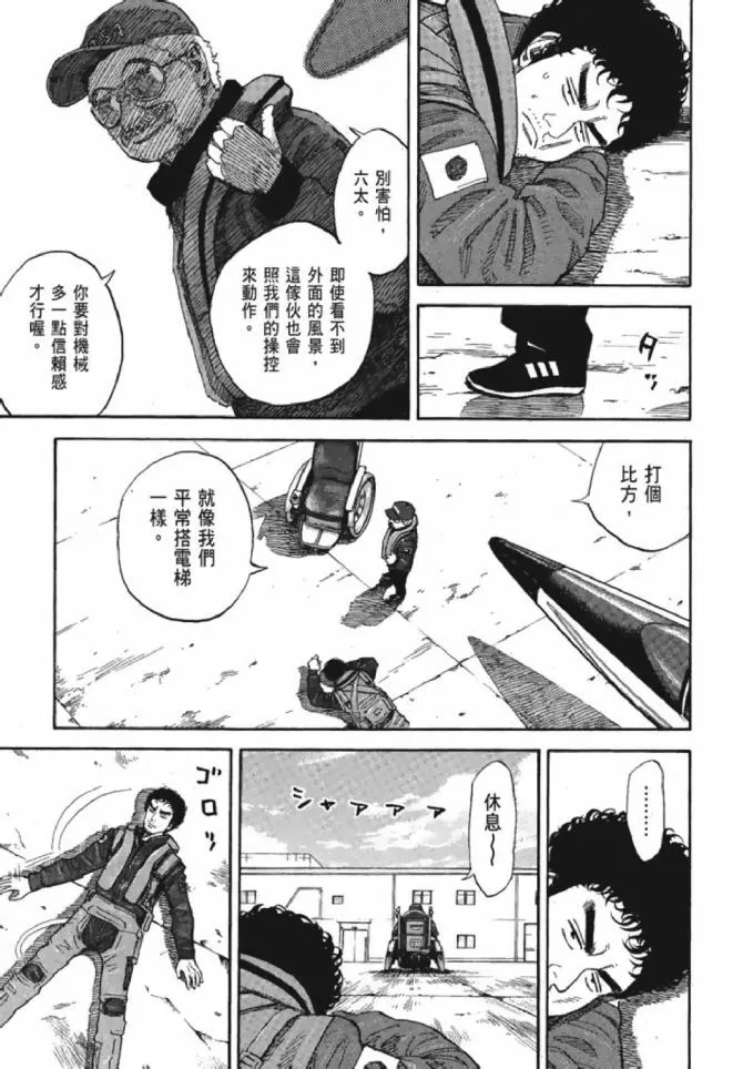 第13卷 第93页