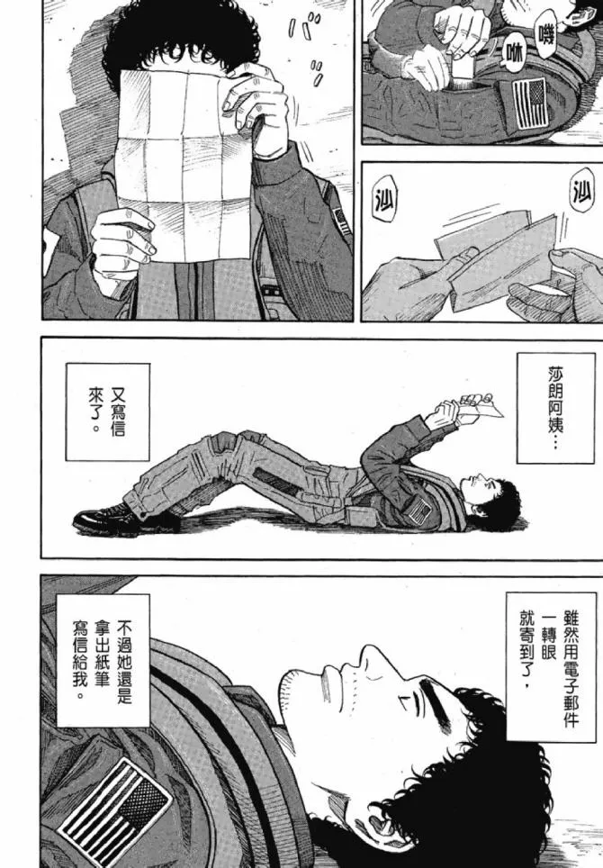 第13卷 第94页