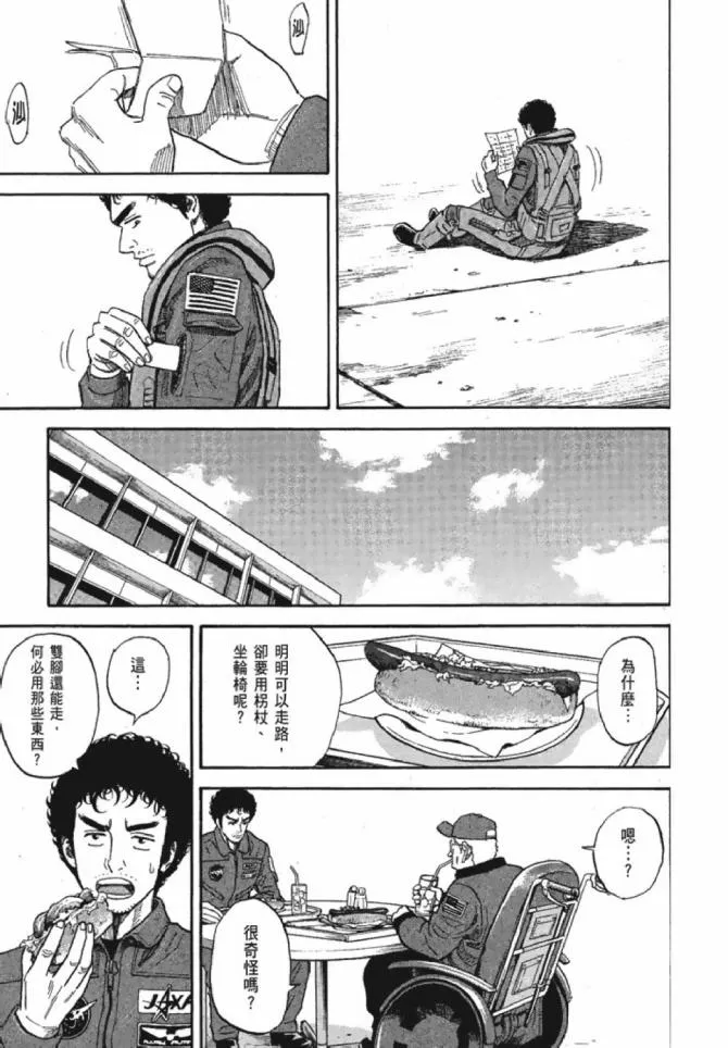第13卷 第95页