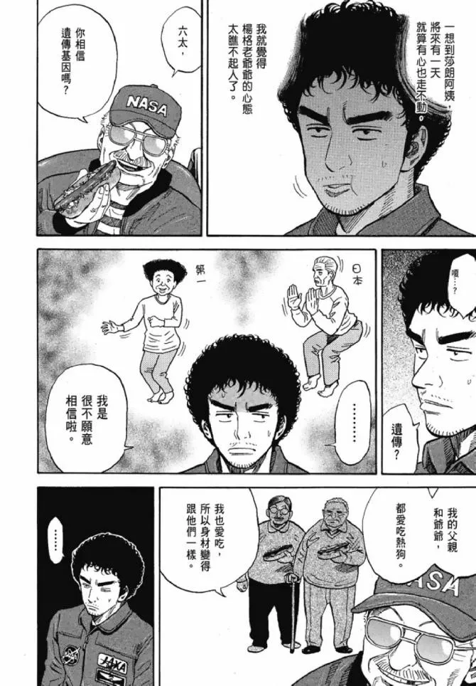 第13卷 第96页