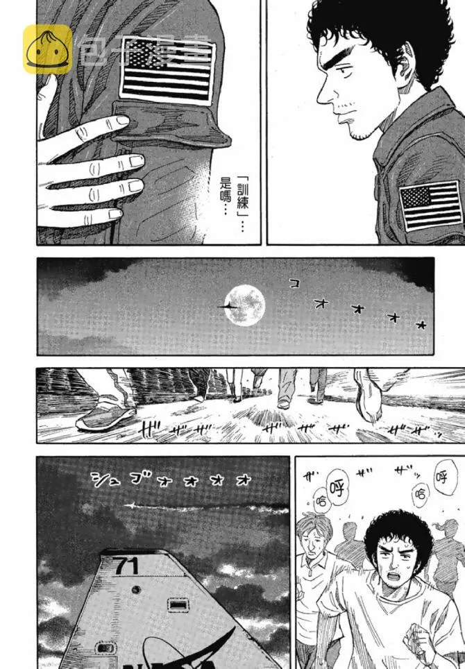 第13卷 第98页