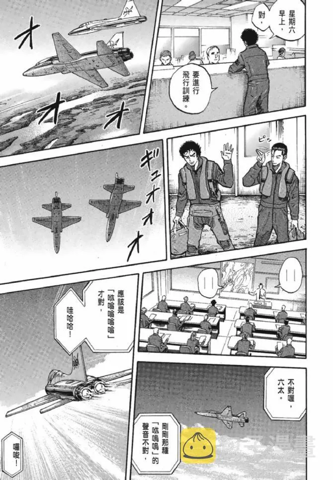 第13卷 第99页
