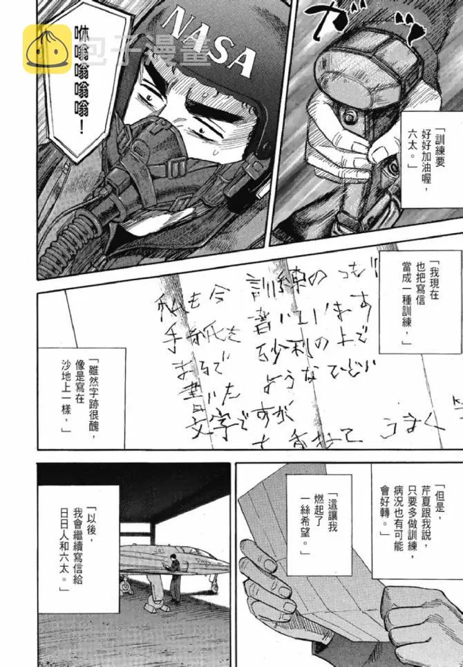 第13卷 第100页