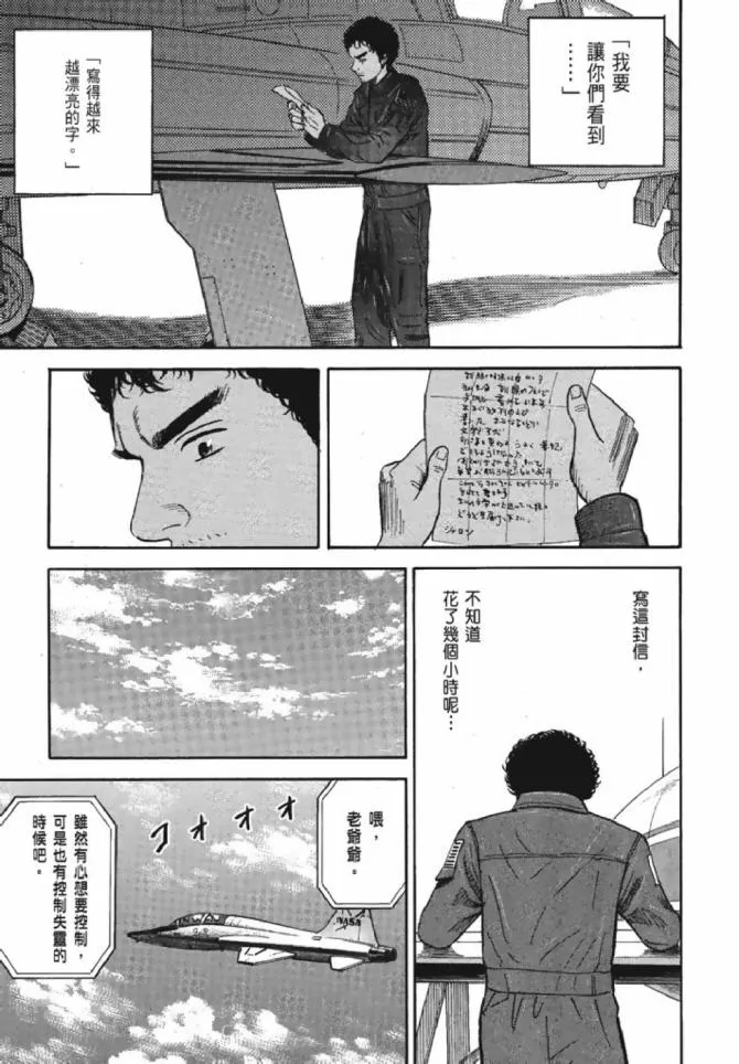 第13卷 第101页