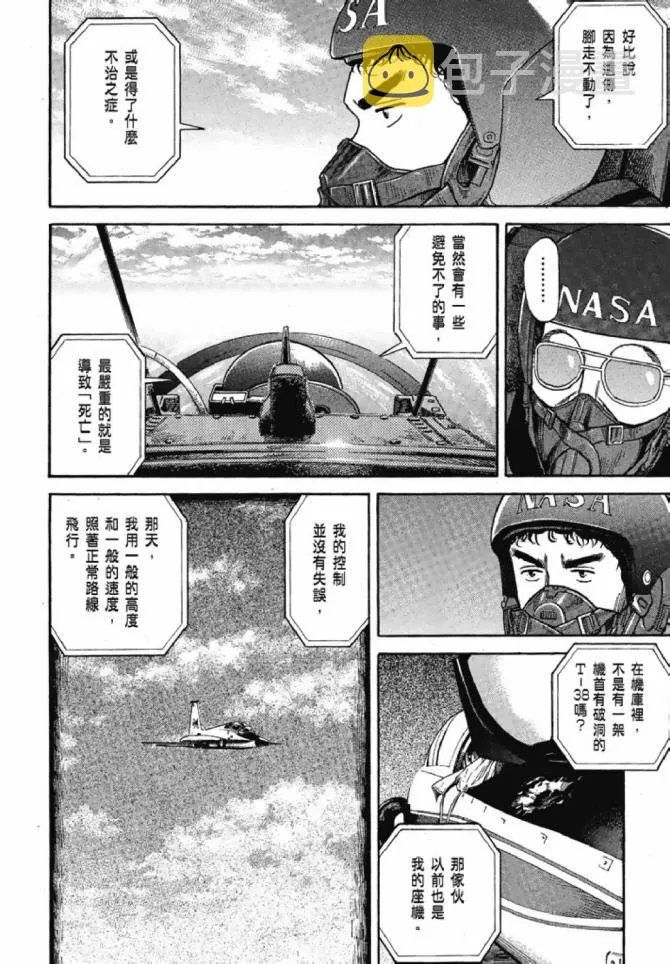 第13卷 第102页