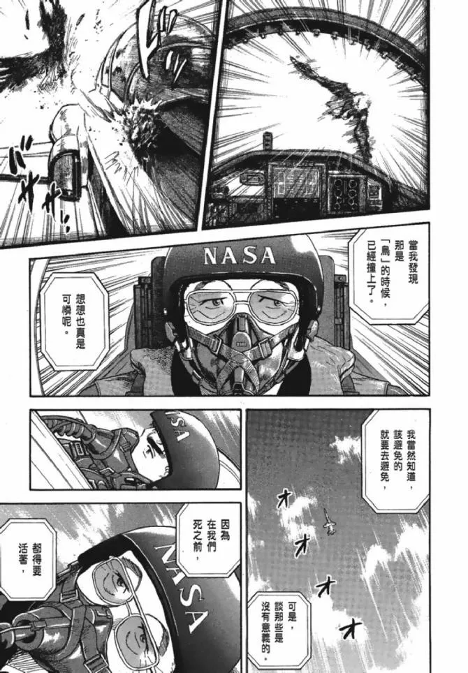第13卷 第103页