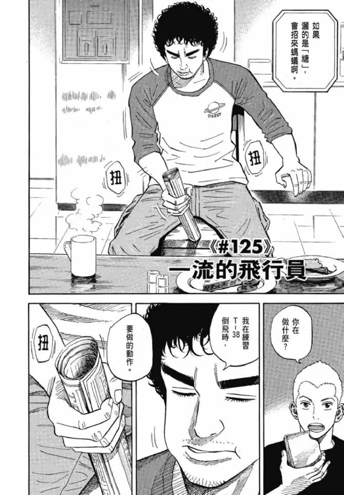 第13卷 第107页