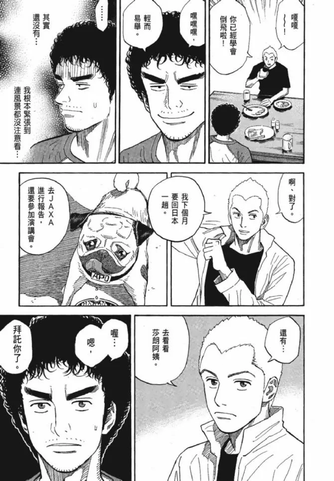 第13卷 第108页