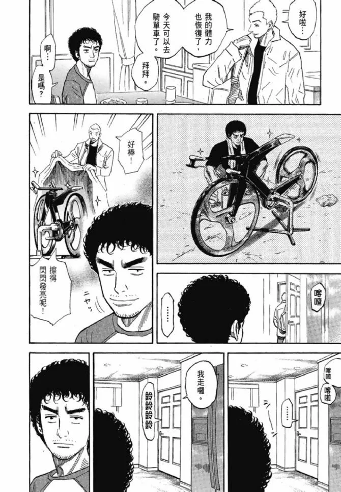 第13卷 第109页