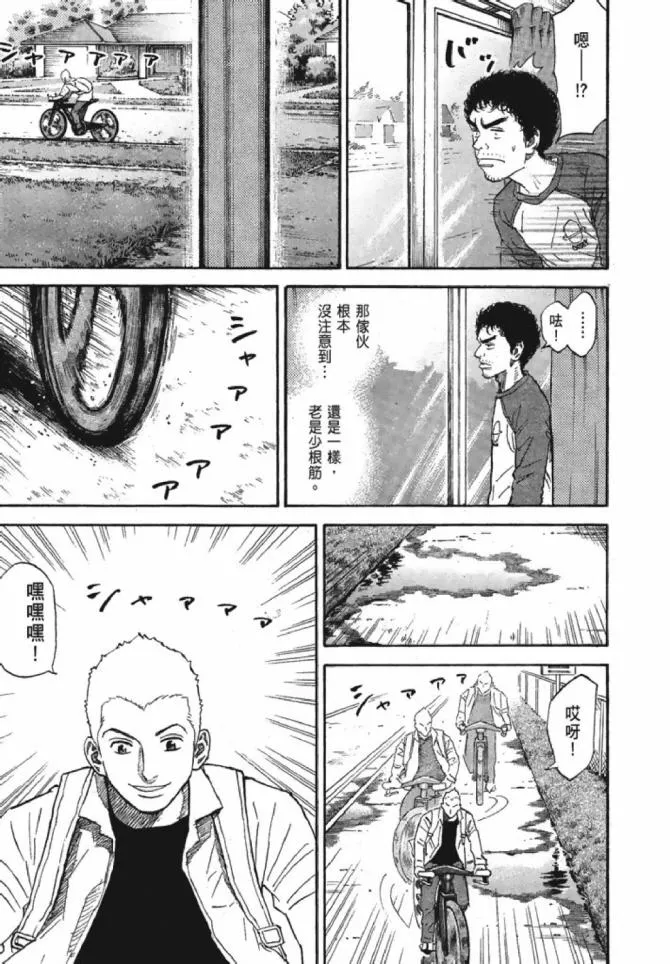 第13卷 第110页