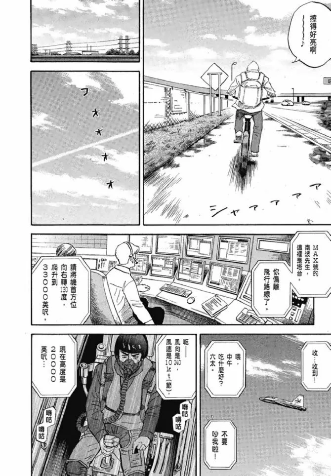 第13卷 第111页