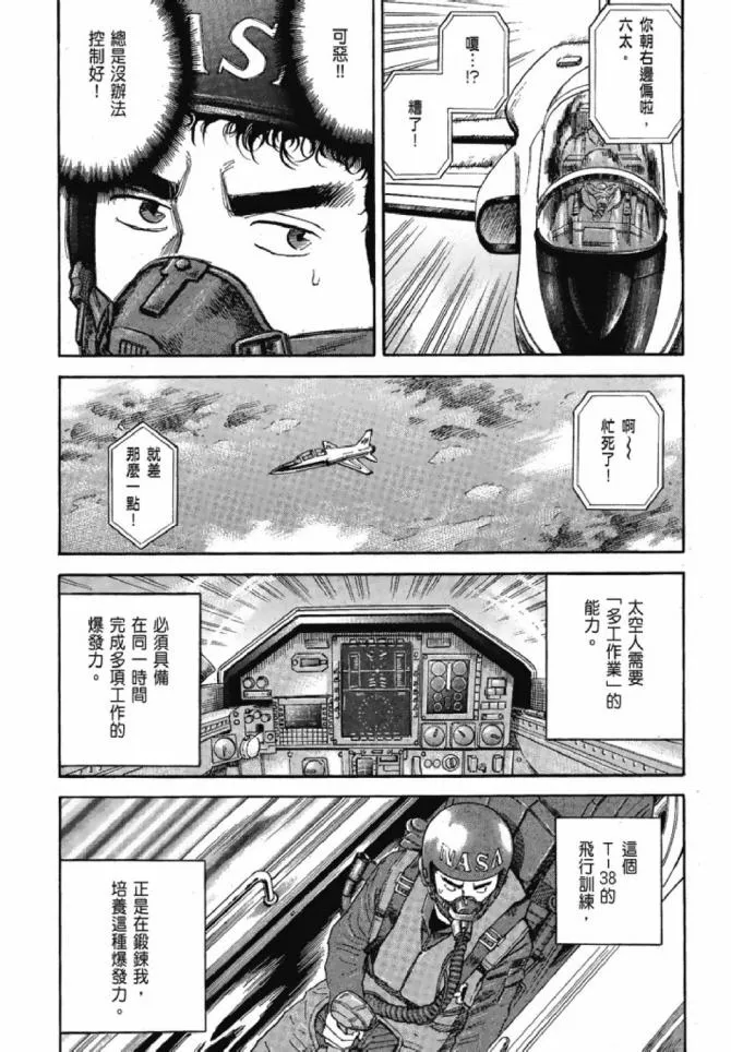 第13卷 第112页