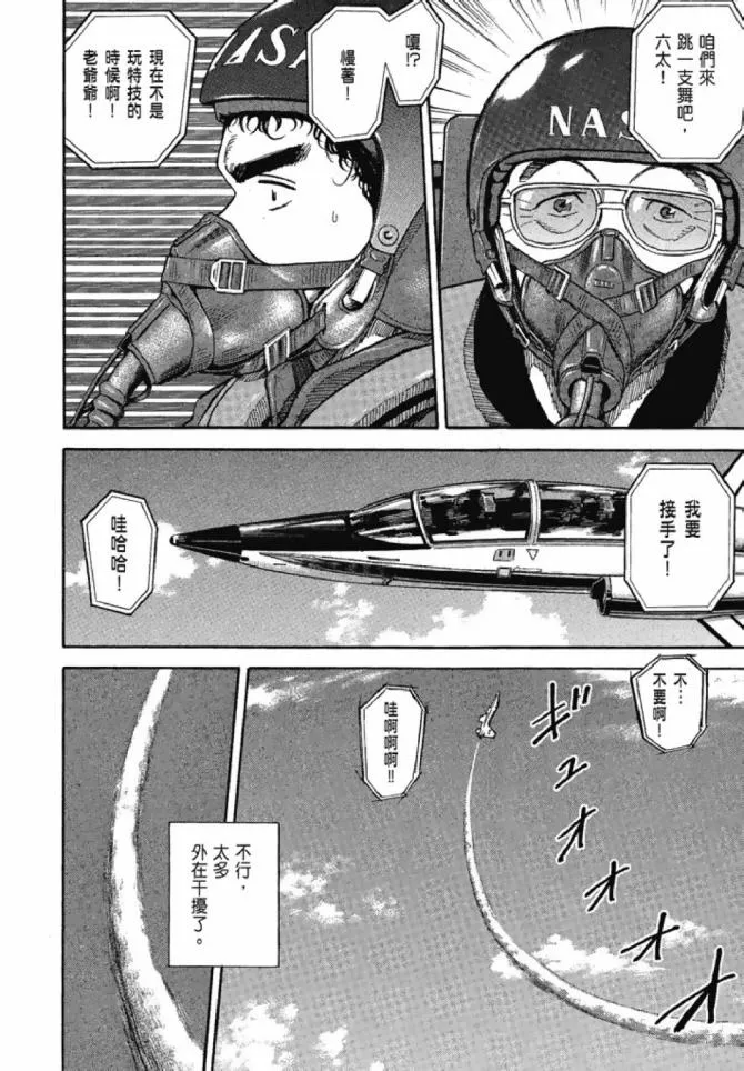 第13卷 第113页