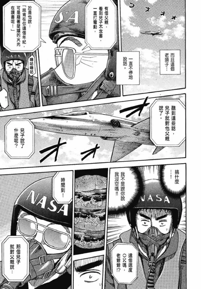 第13卷 第114页