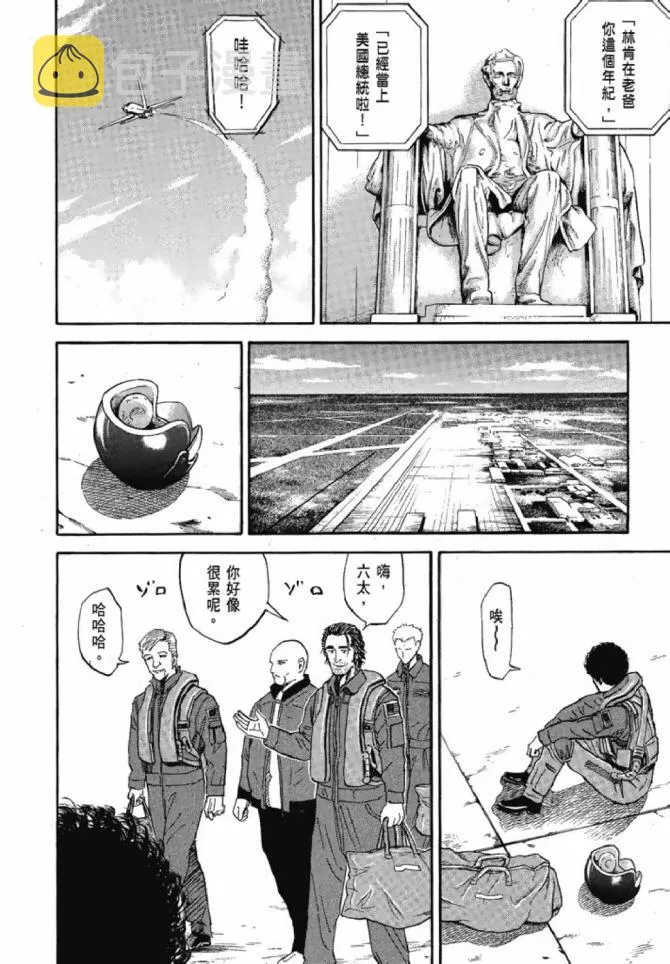 第13卷 第115页