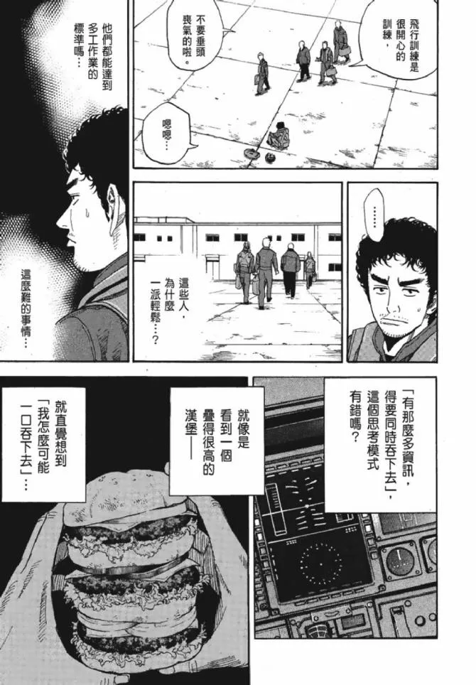 第13卷 第116页