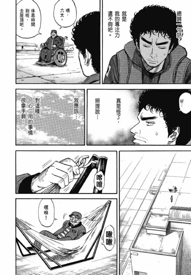 第13卷 第117页