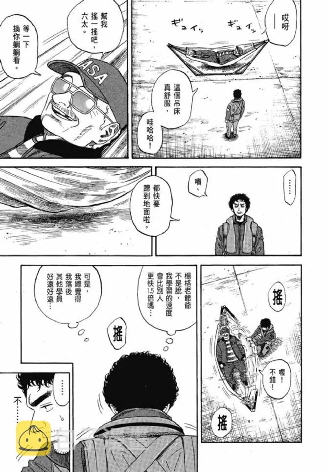 第13卷 第118页