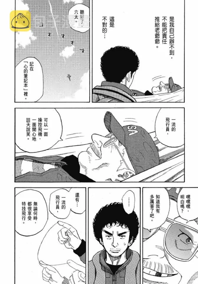 第13卷 第119页