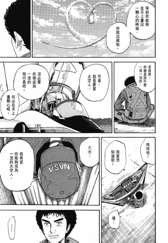 第13卷 第120页