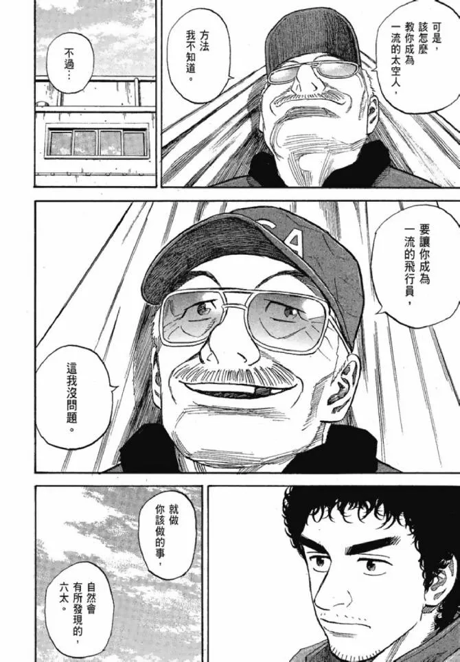 第13卷 第121页