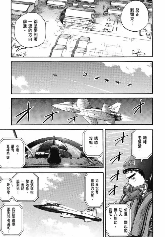 第13卷 第122页