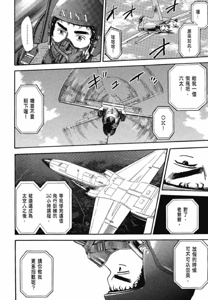 第13卷 第123页