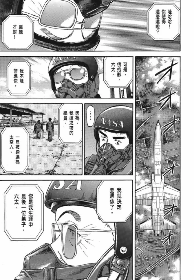 第13卷 第124页