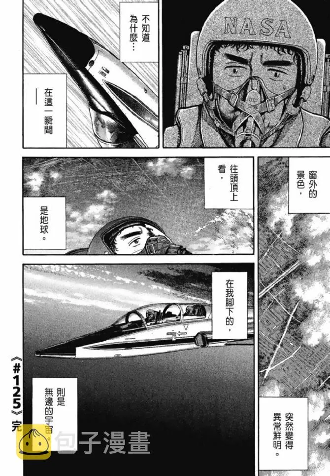 第13卷 第125页