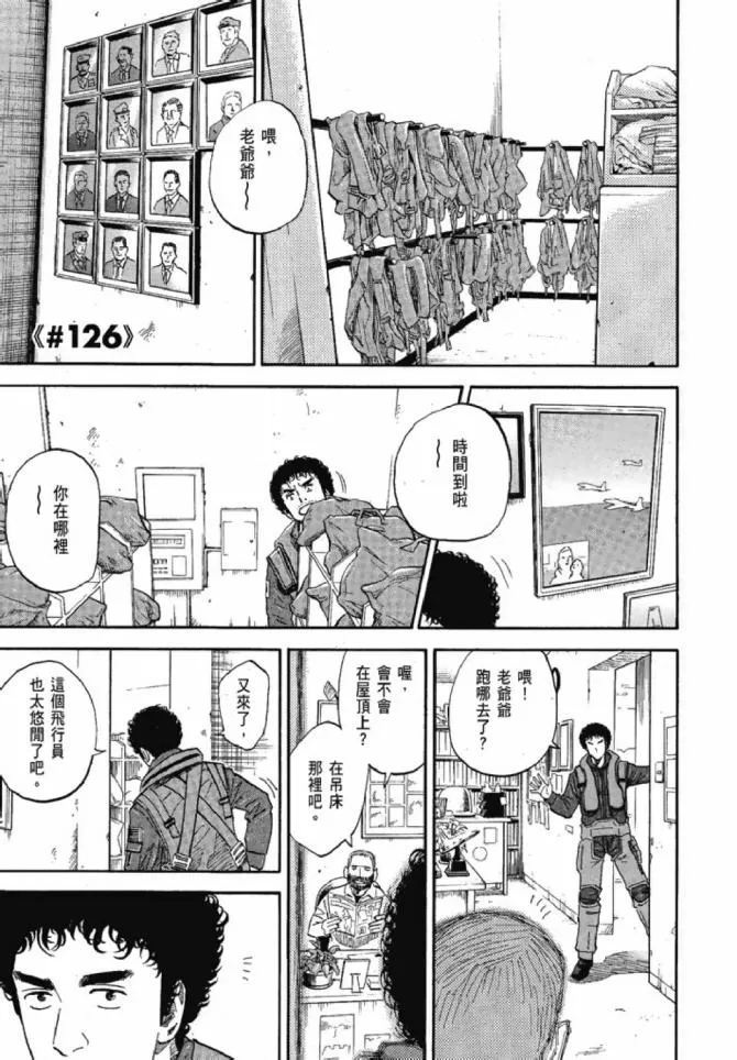 第13卷 第127页