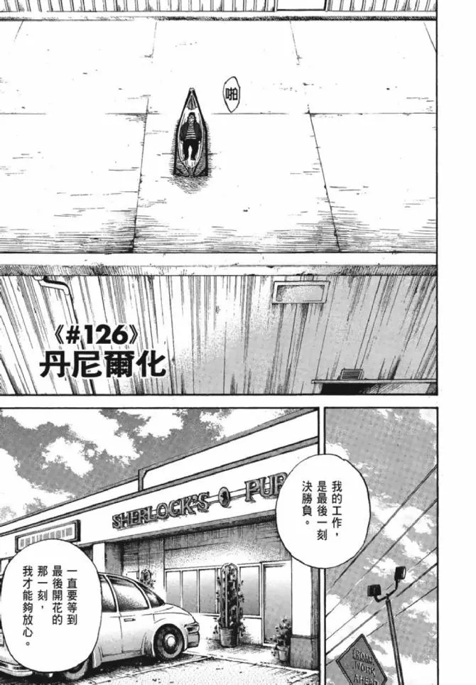 第13卷 第129页