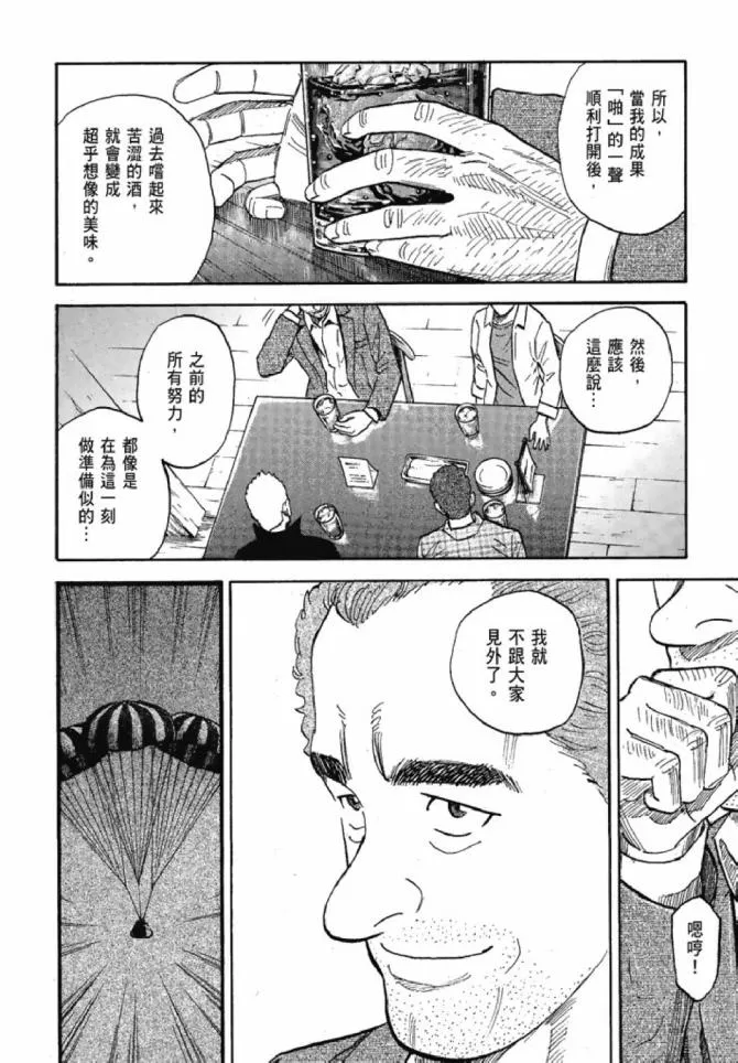 第13卷 第130页