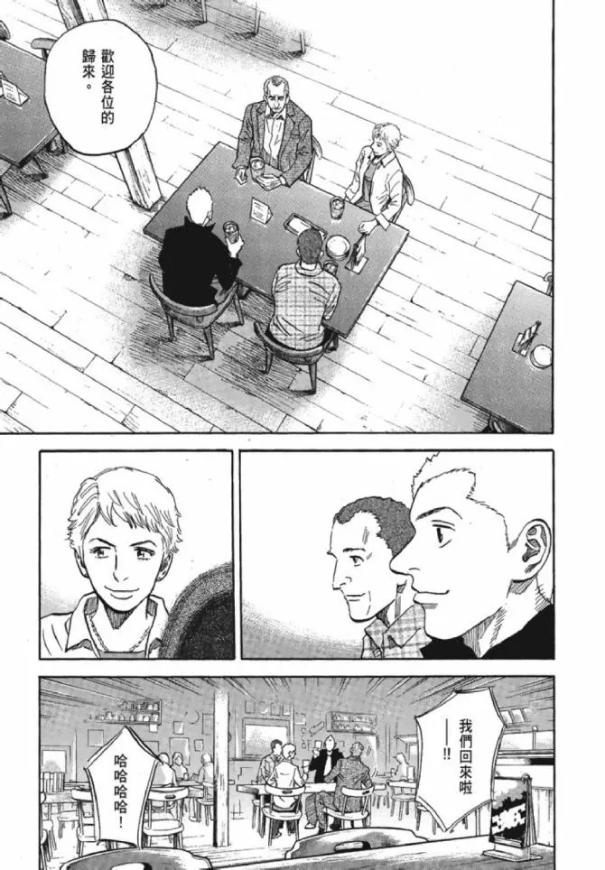第13卷 第131页