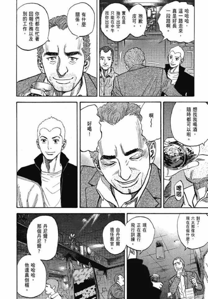 第13卷 第132页