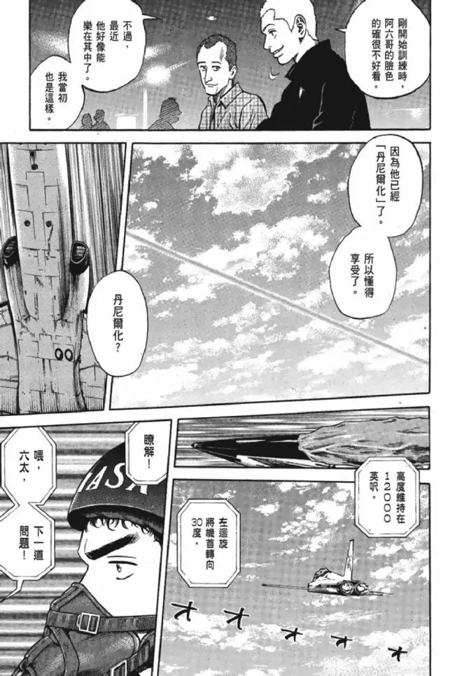第13卷 第133页