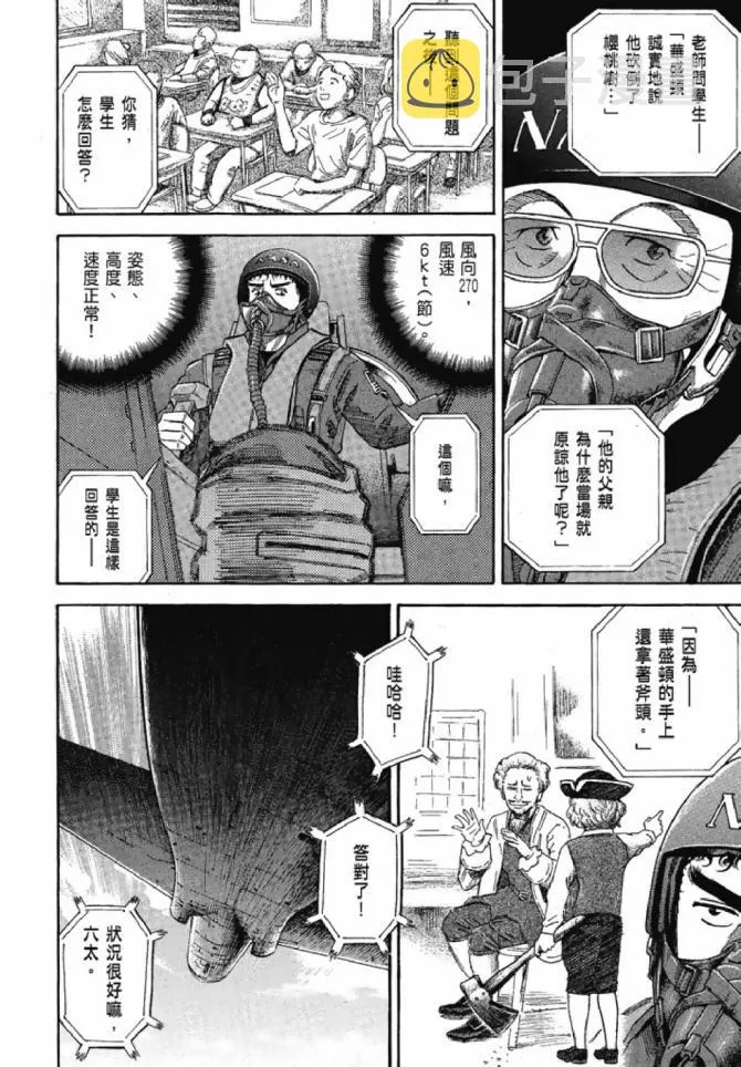 第13卷 第134页