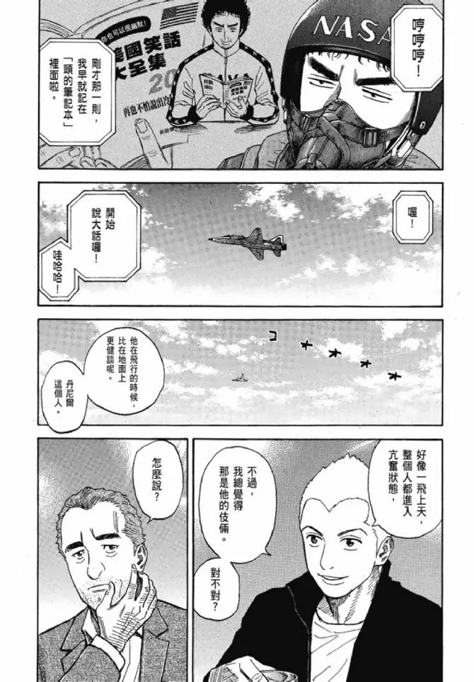 第13卷 第135页