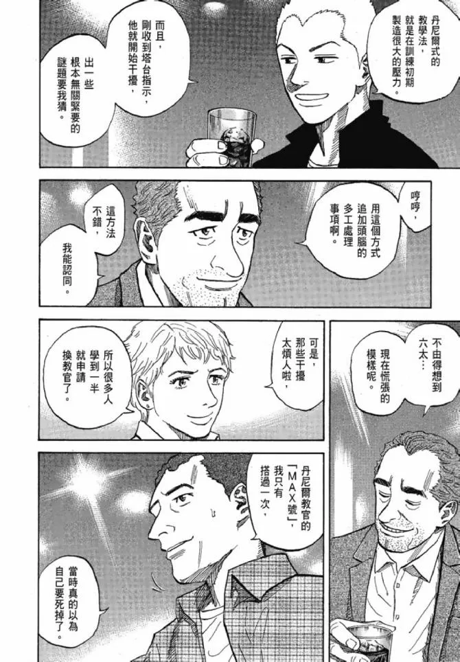 第13卷 第136页