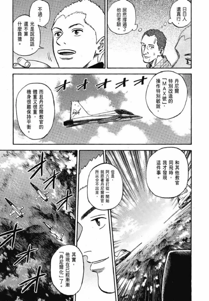 第13卷 第137页