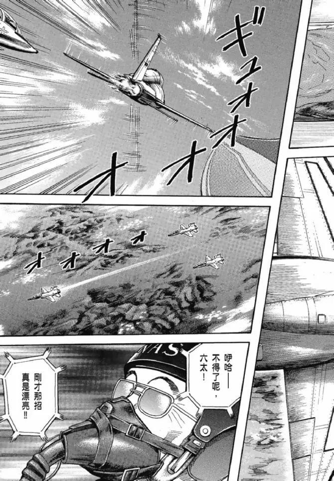 第13卷 第139页