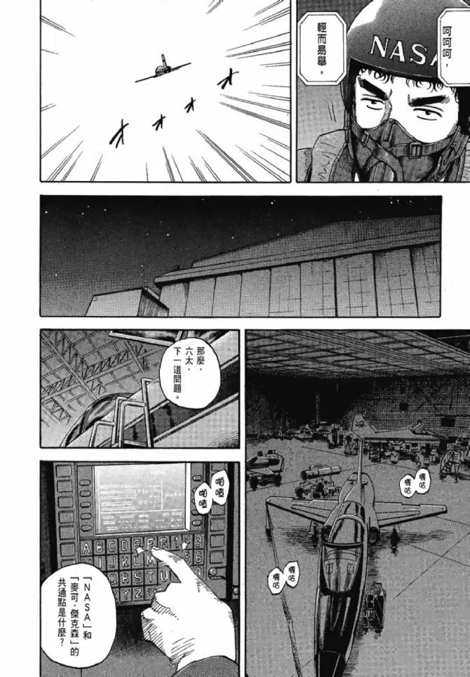 第13卷 第140页