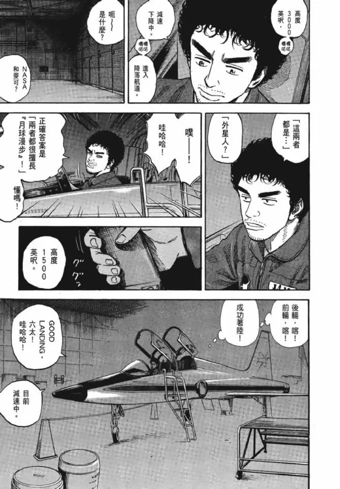 第13卷 第141页