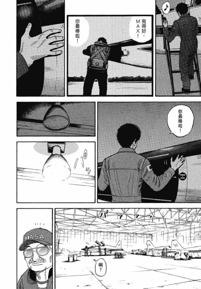 第13卷 第142页