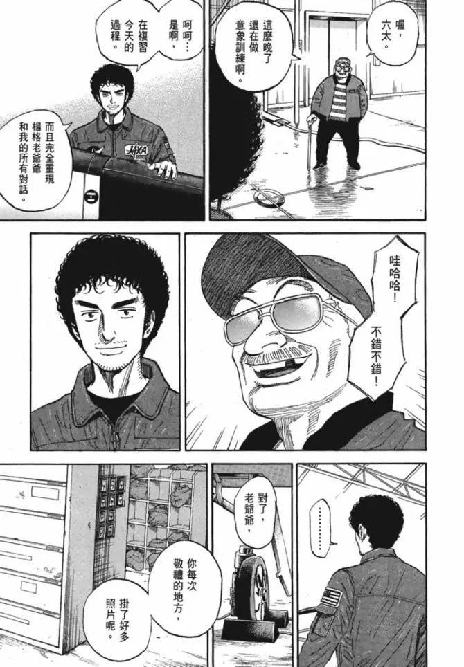 第13卷 第143页