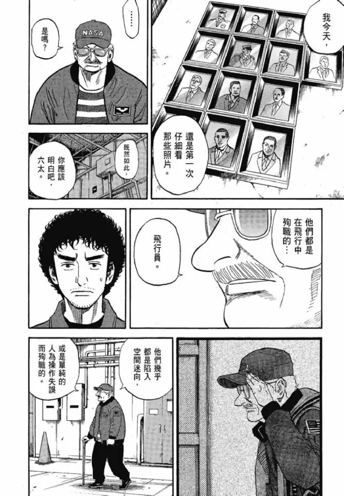 第13卷 第144页