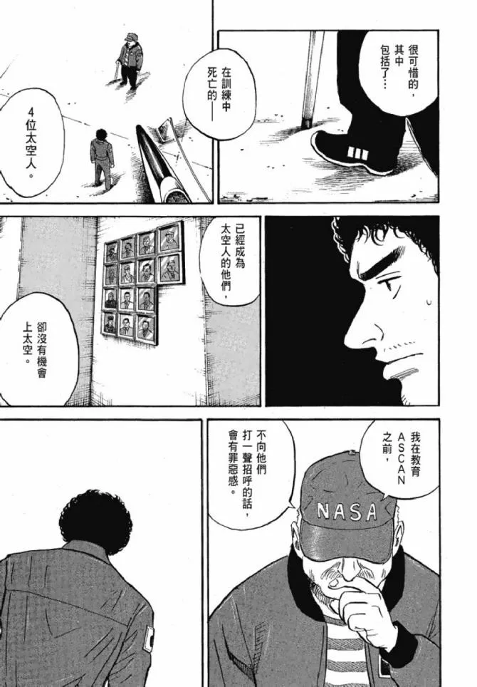 第13卷 第145页