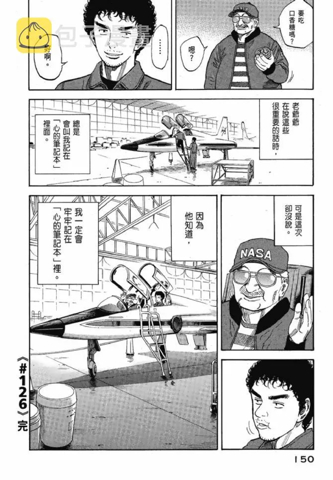 第13卷 第146页